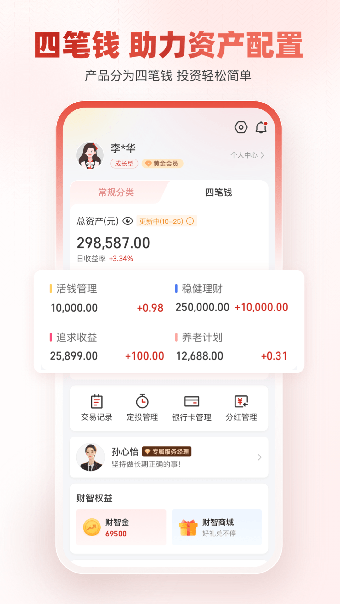 应用截图4预览