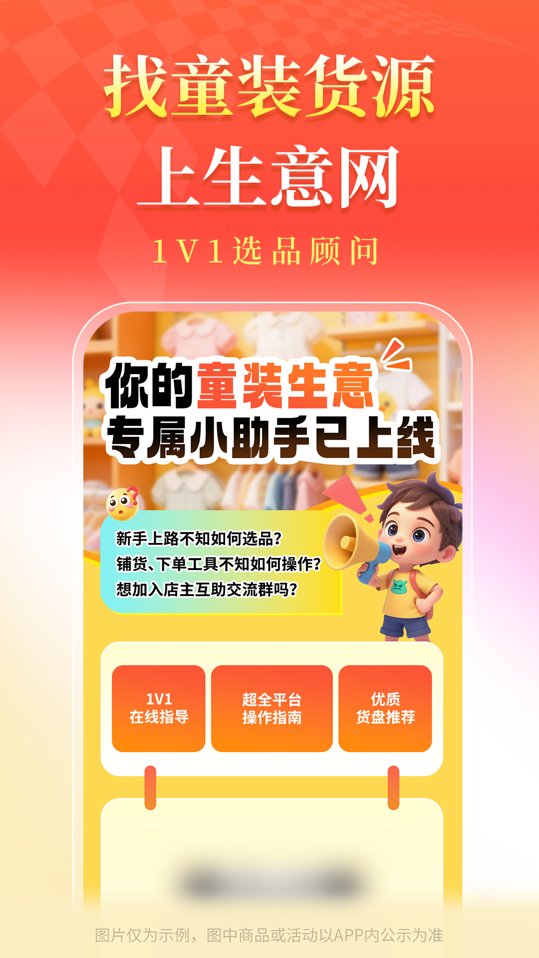 应用截图5预览