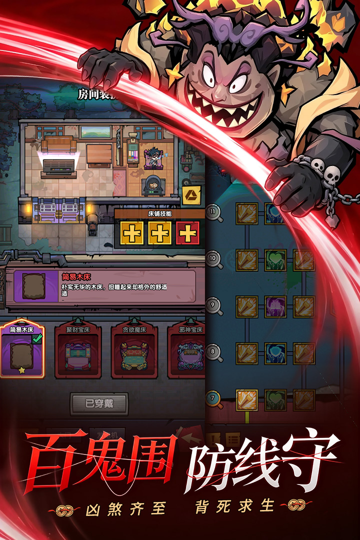 应用截图5预览