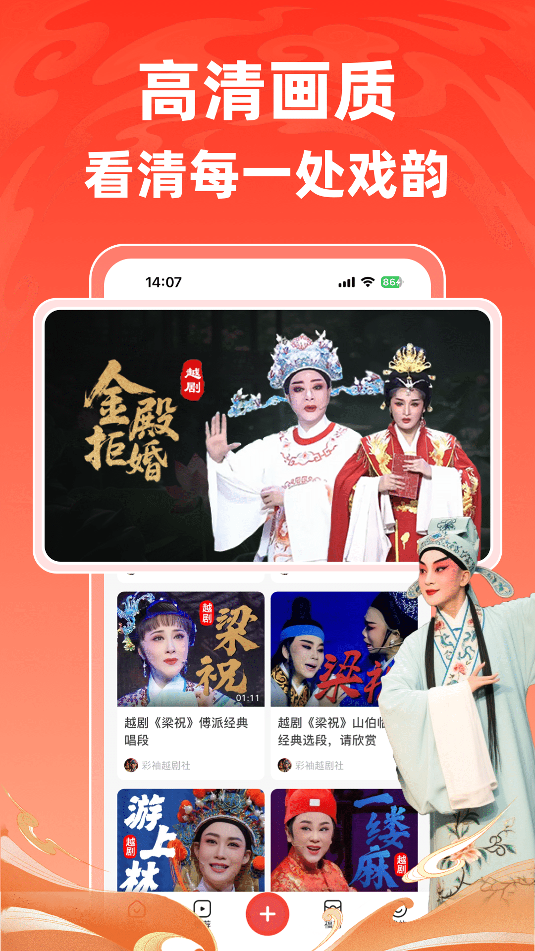 应用截图2预览