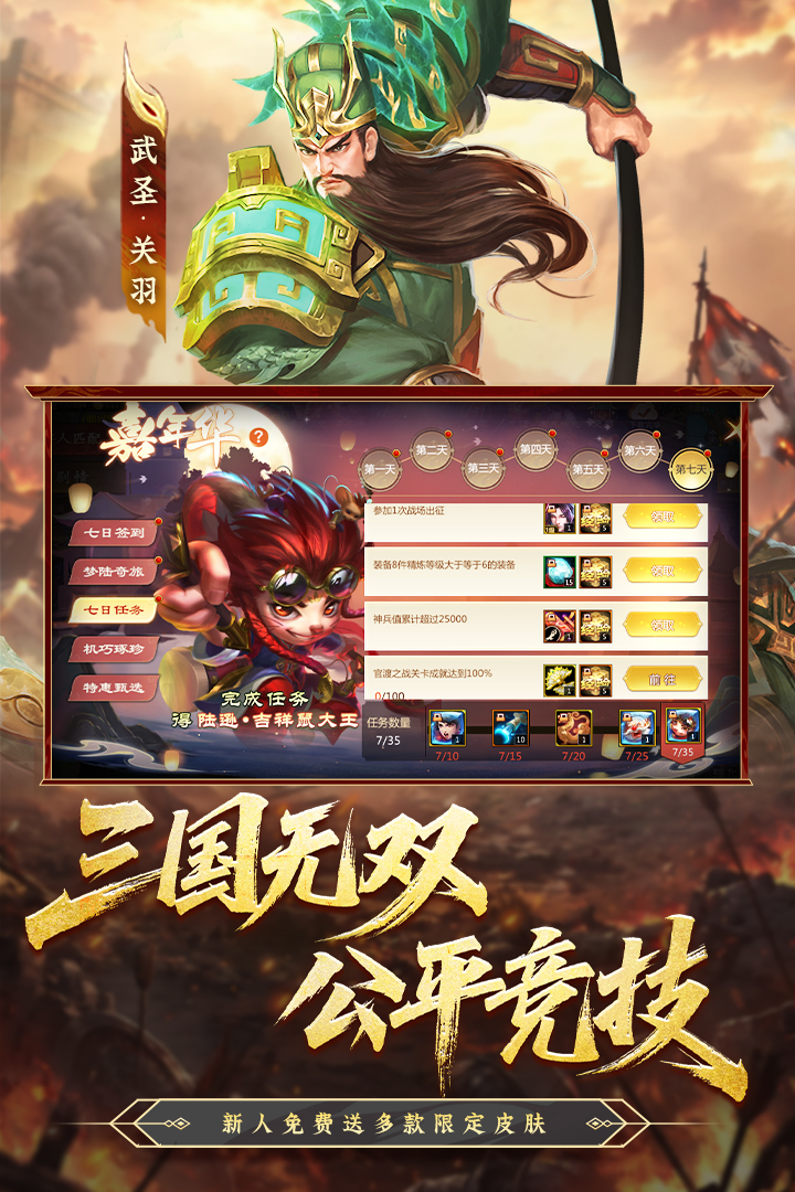 应用截图2预览