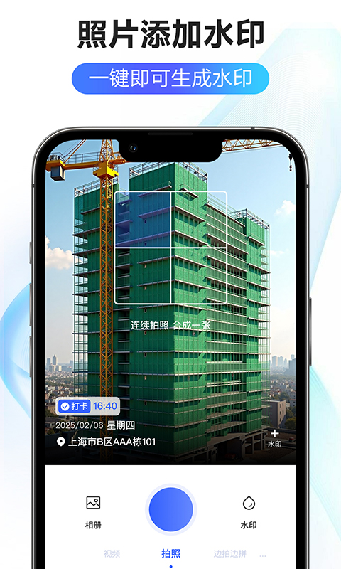 应用截图5预览
