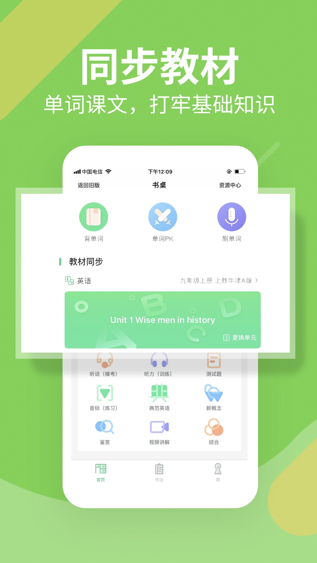 应用截图3预览