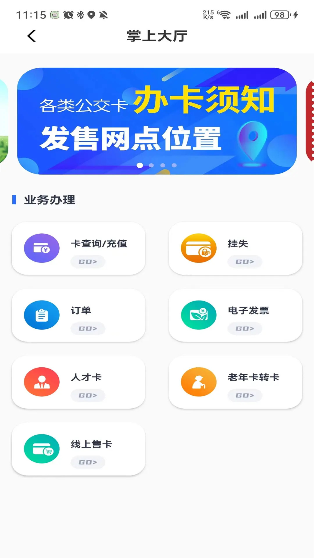应用截图2预览
