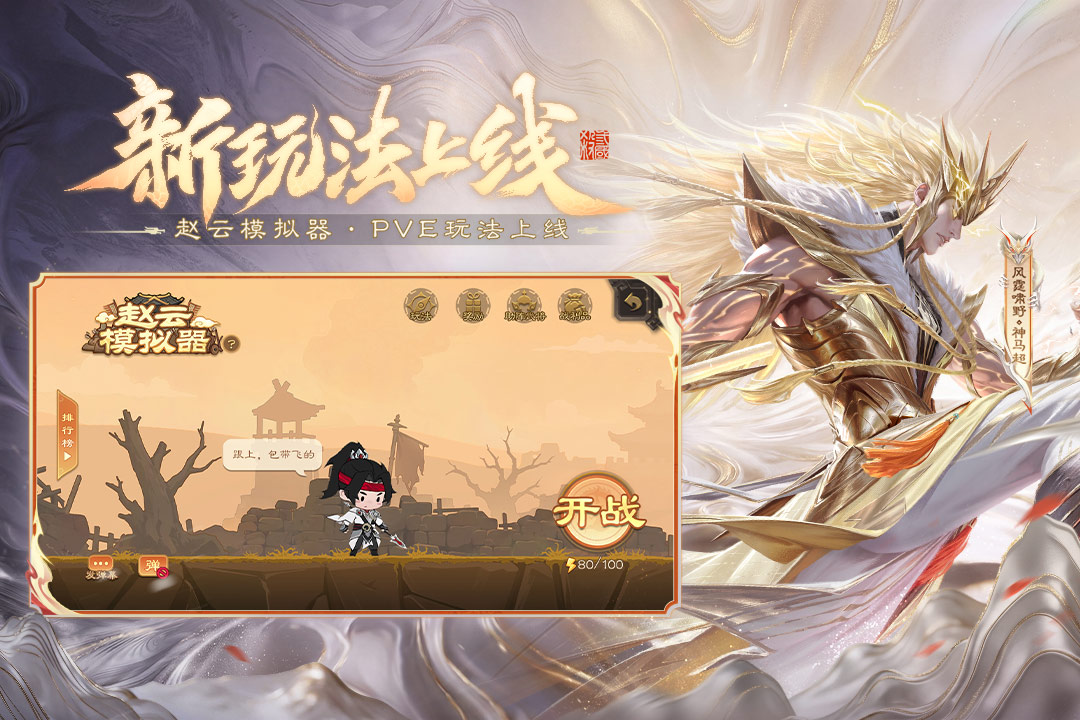 应用截图2预览