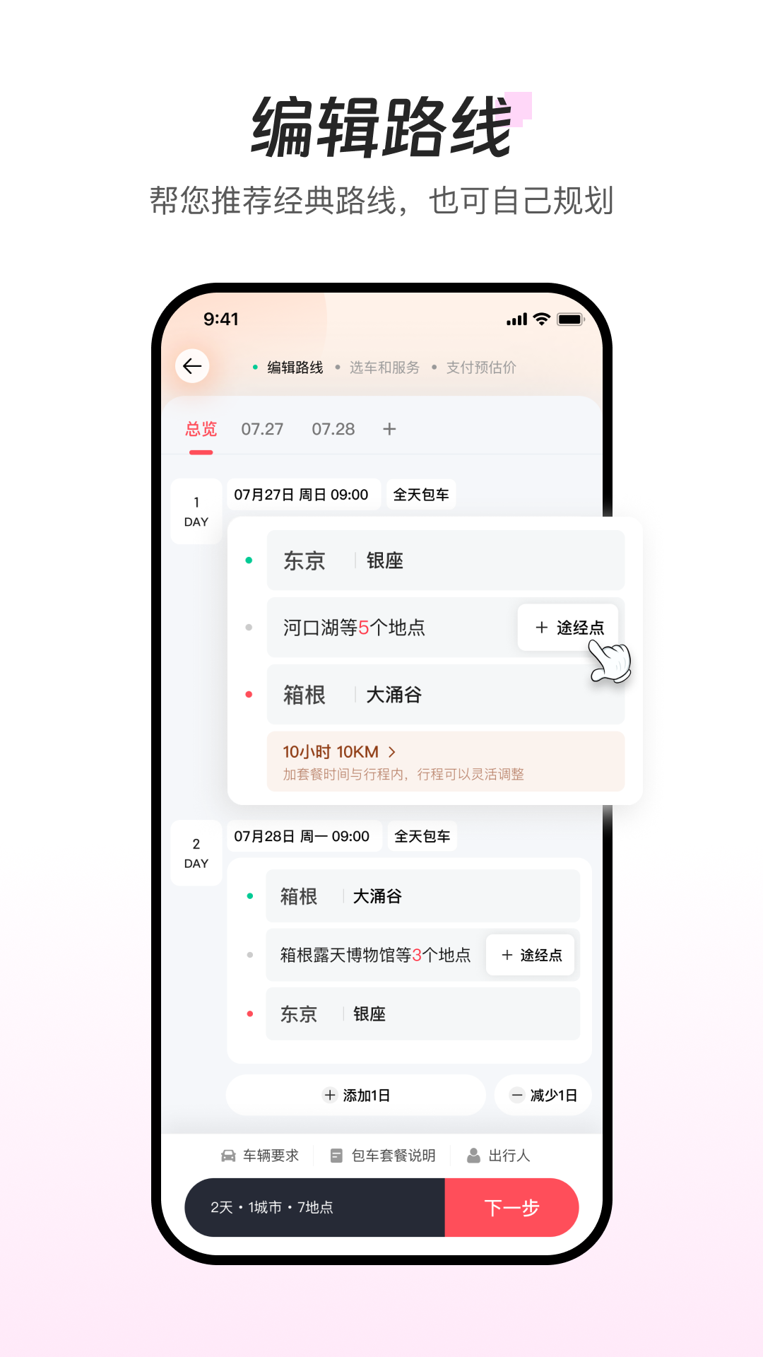 应用截图3预览