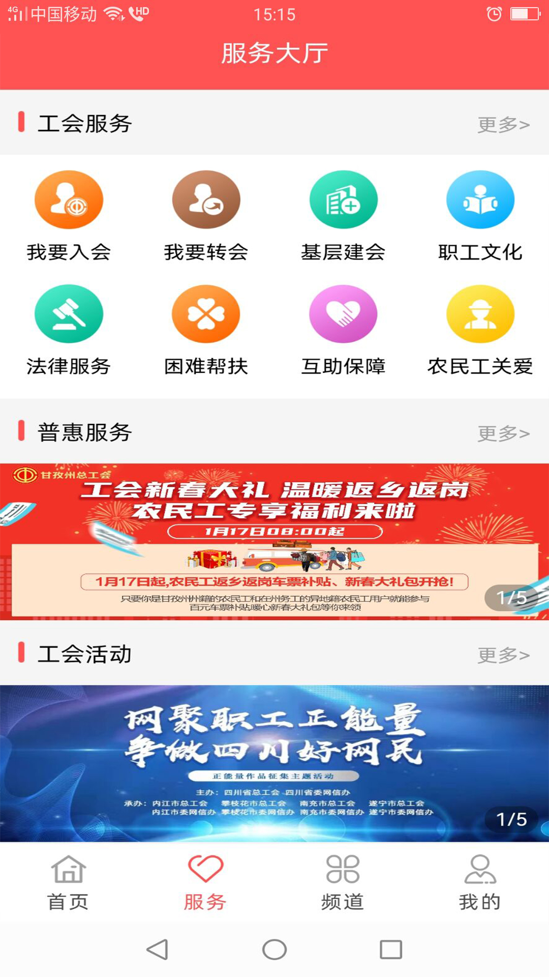 应用截图2预览