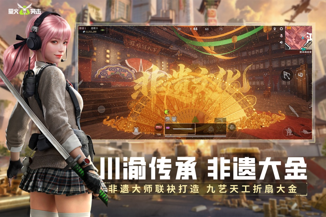 应用截图3预览