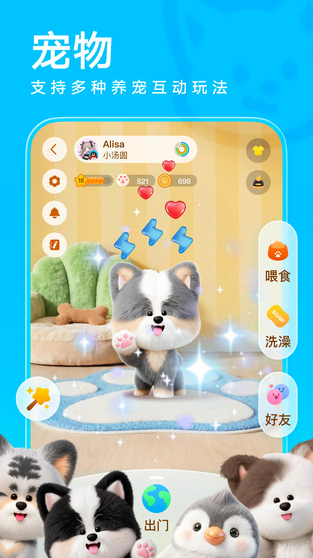应用截图4预览