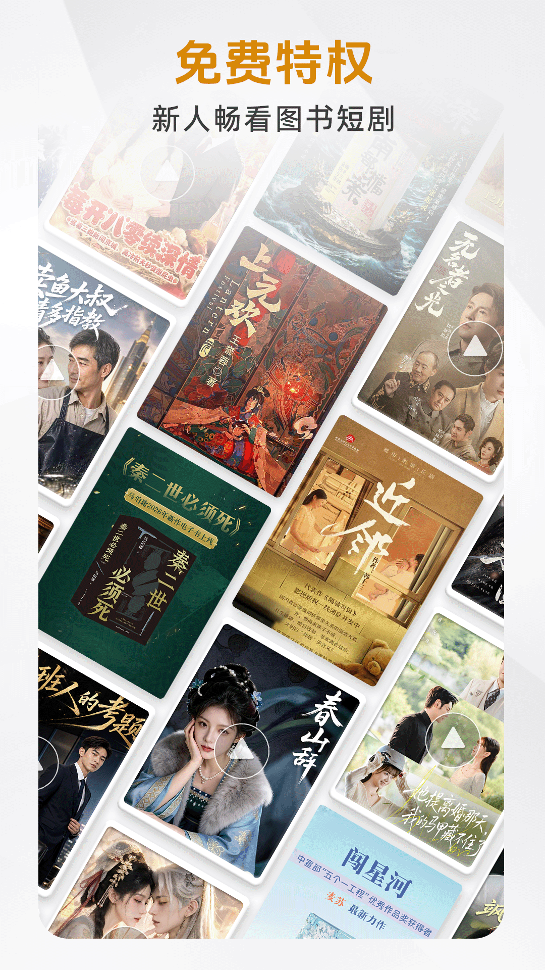 应用截图5预览