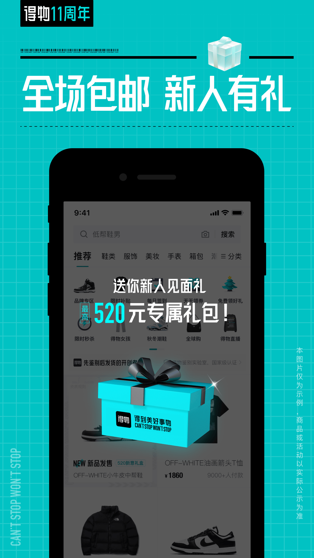 应用截图3预览