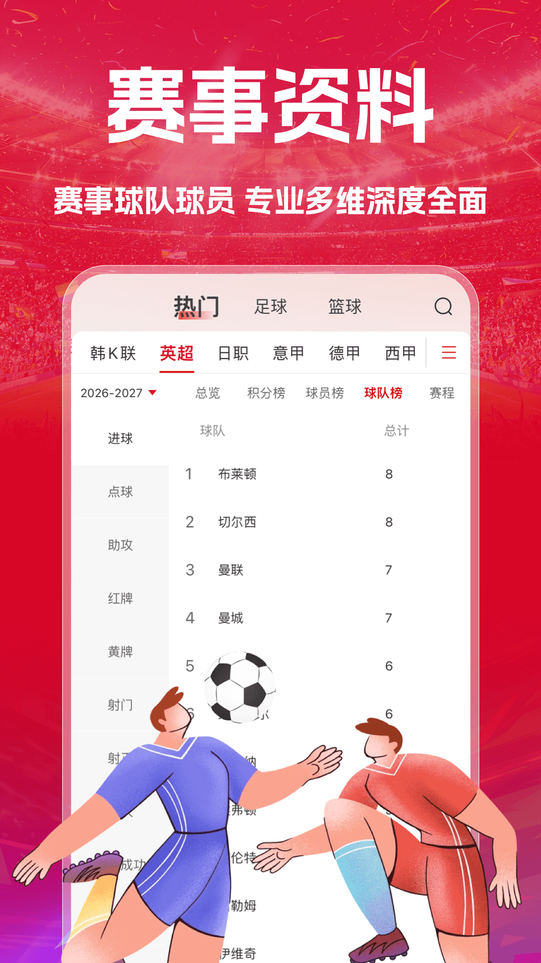 应用截图5预览