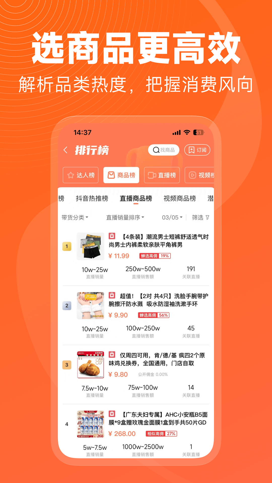 应用截图5预览