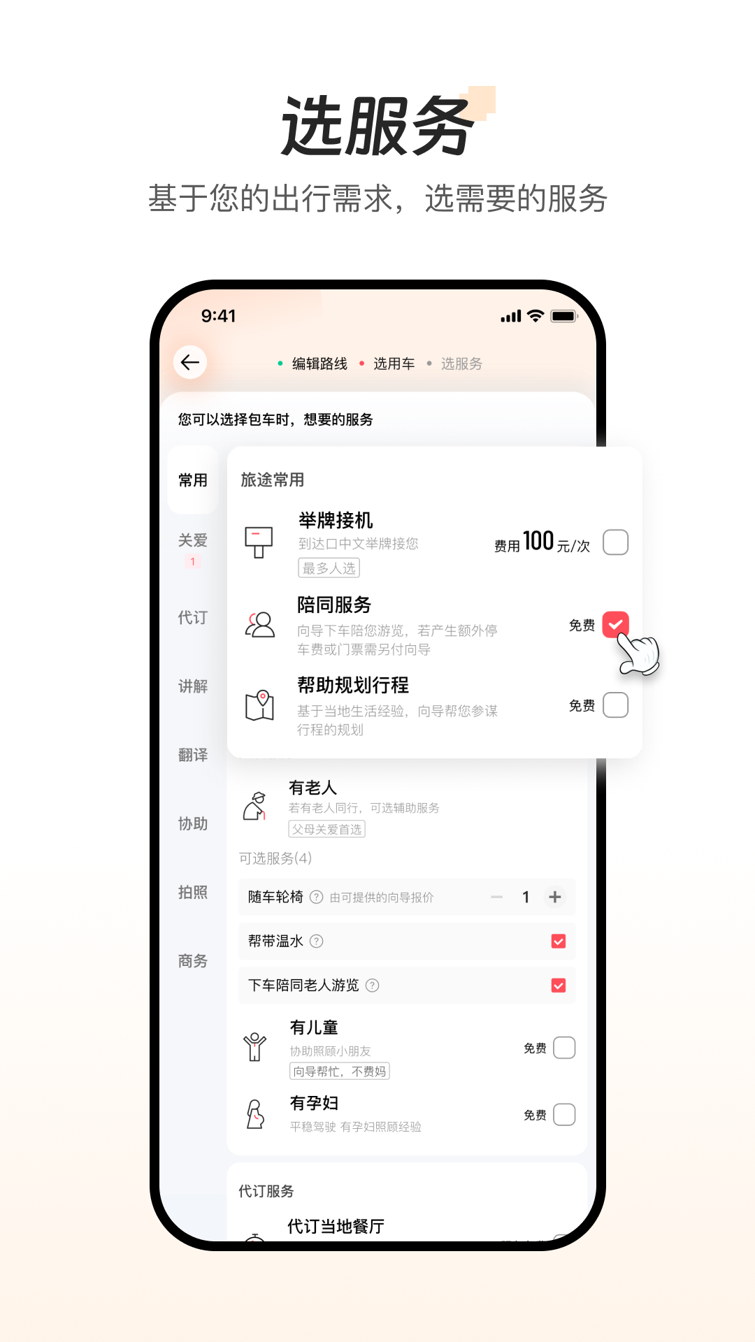 应用截图5预览