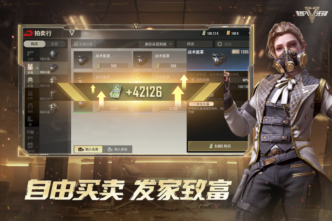 应用截图3预览