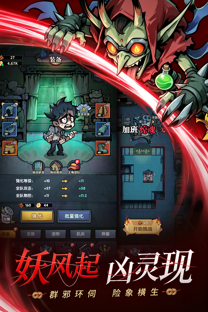 应用截图2预览