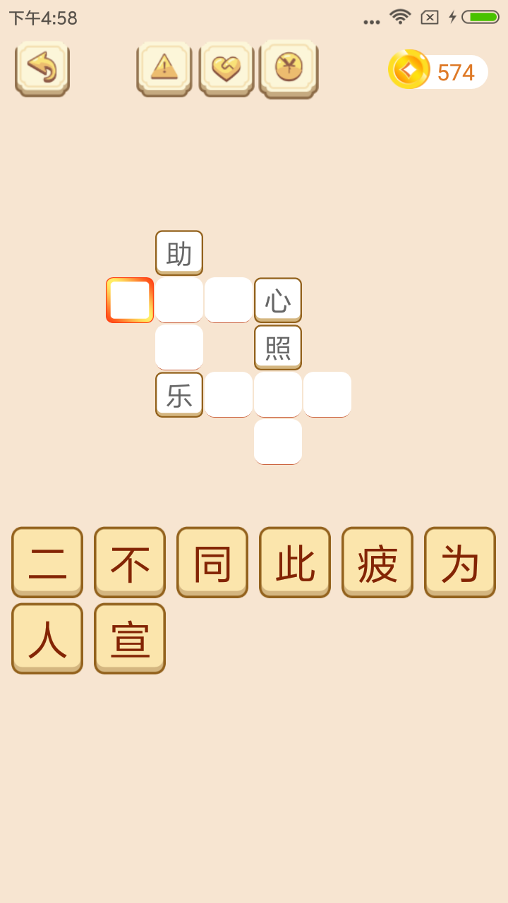 应用截图4预览