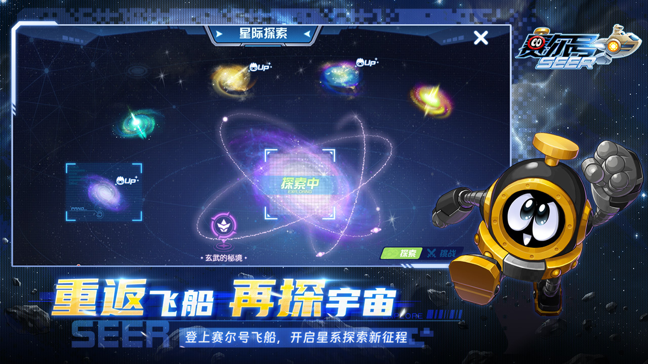 应用截图3预览