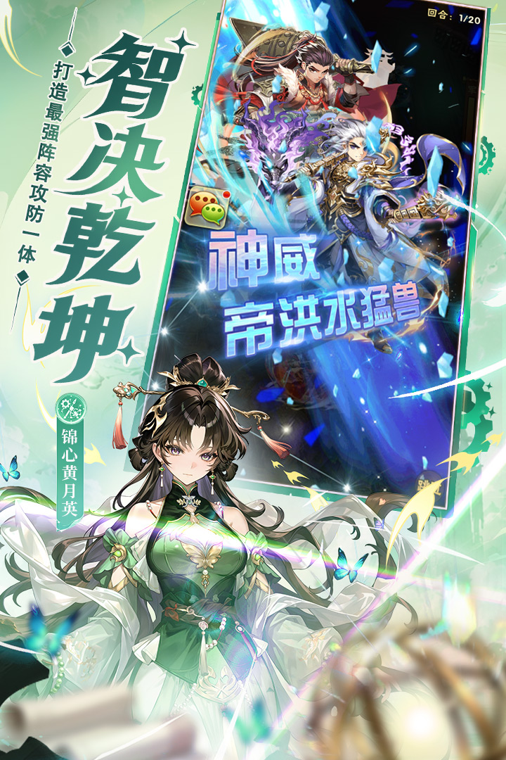 应用截图2预览