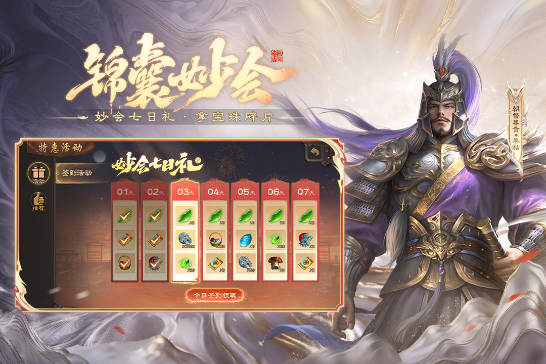 应用截图5预览