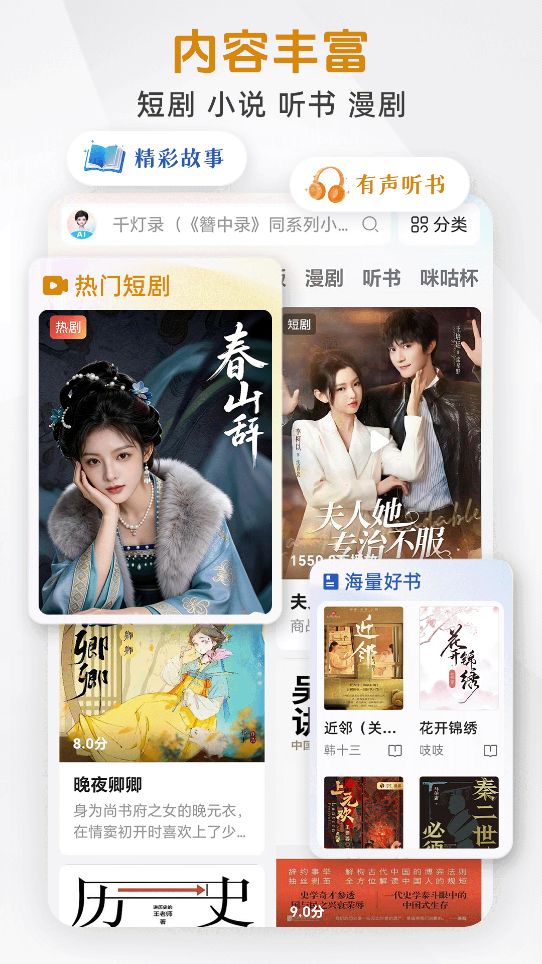 应用截图1预览
