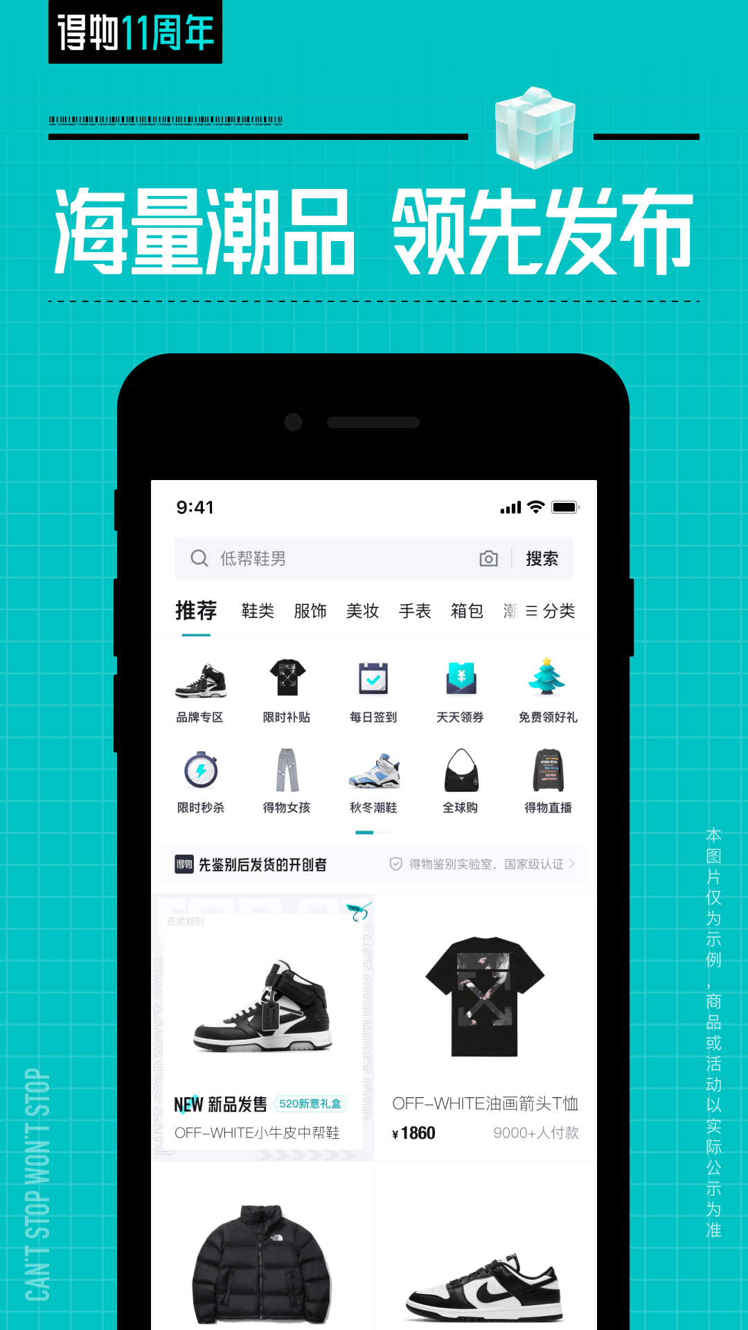 应用截图4预览