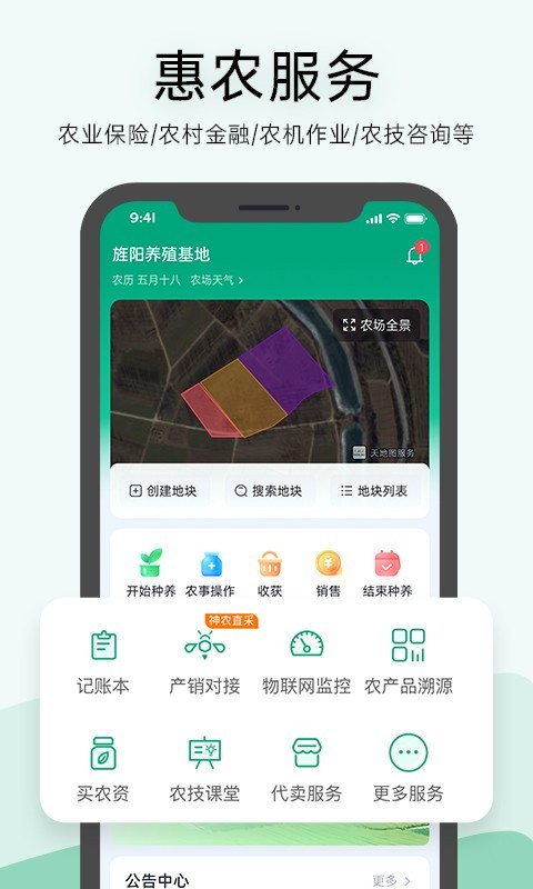 应用截图2预览