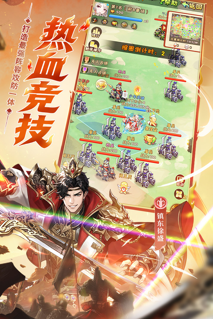 应用截图3预览