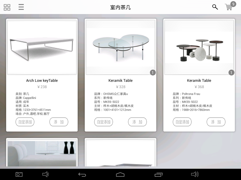 应用截图2预览