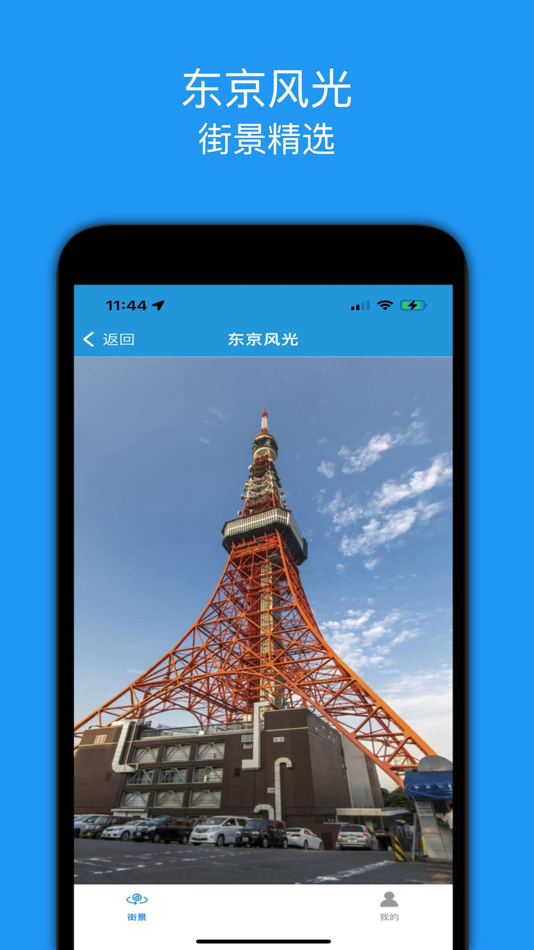 应用截图4预览