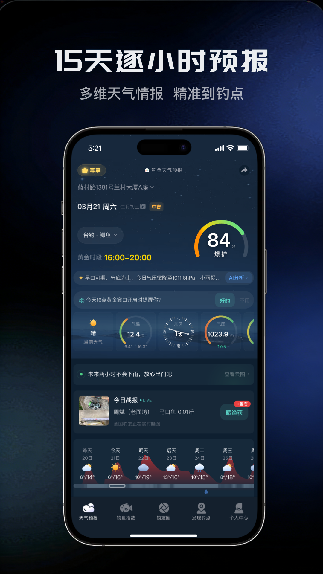 应用截图1预览