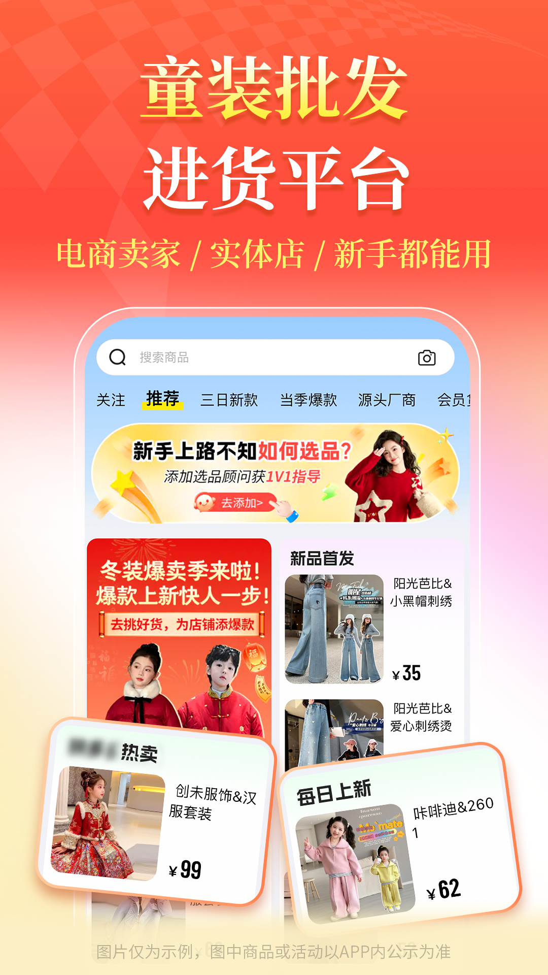 应用截图1预览