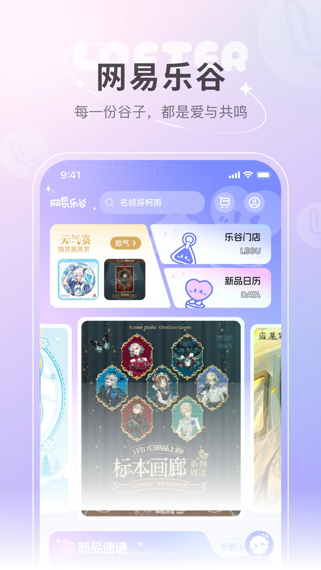 应用截图4预览
