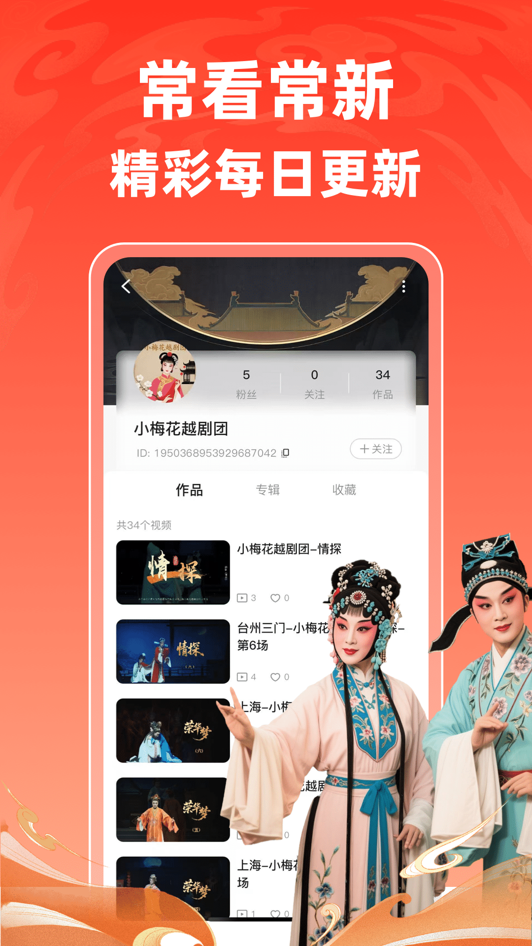 应用截图5预览