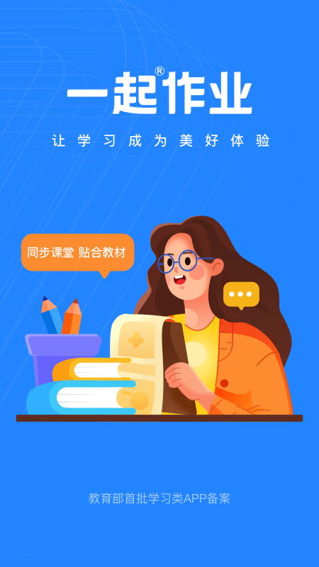 应用截图1预览