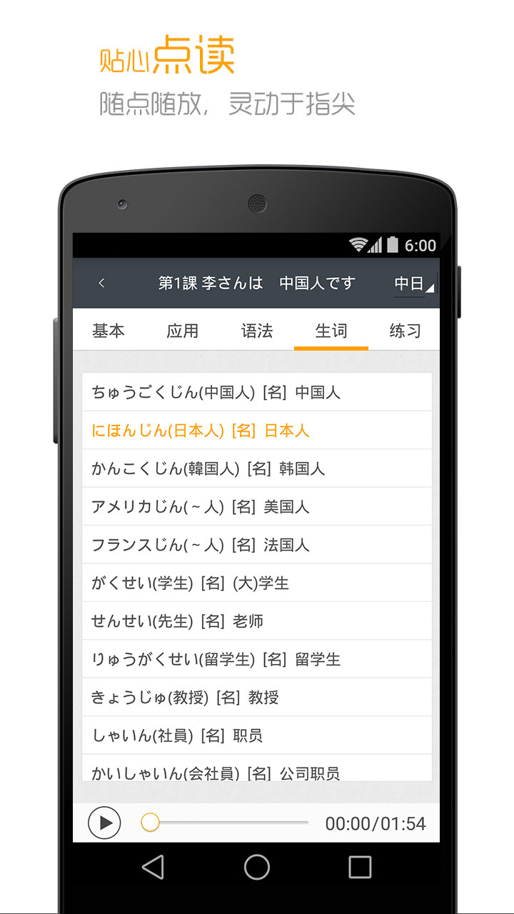 应用截图4预览