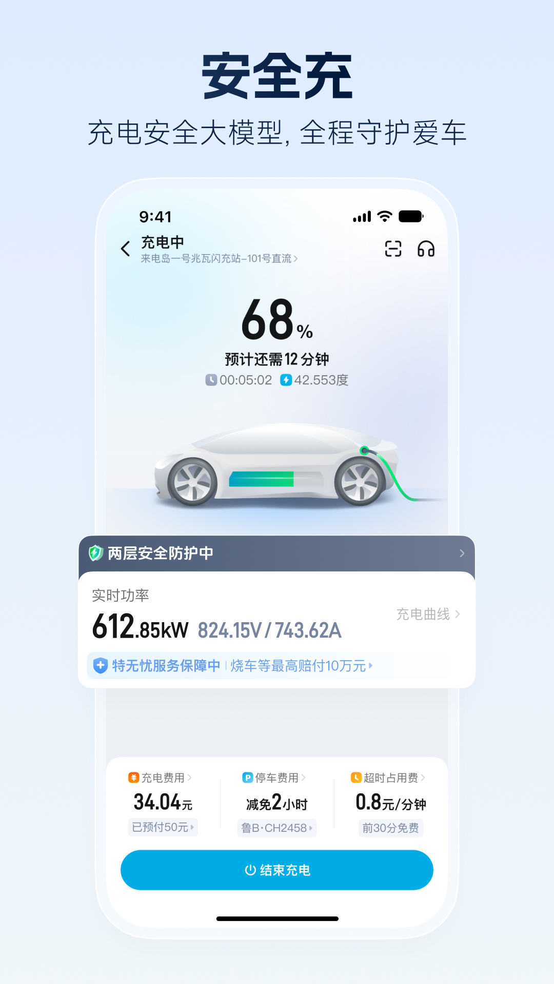 应用截图4预览