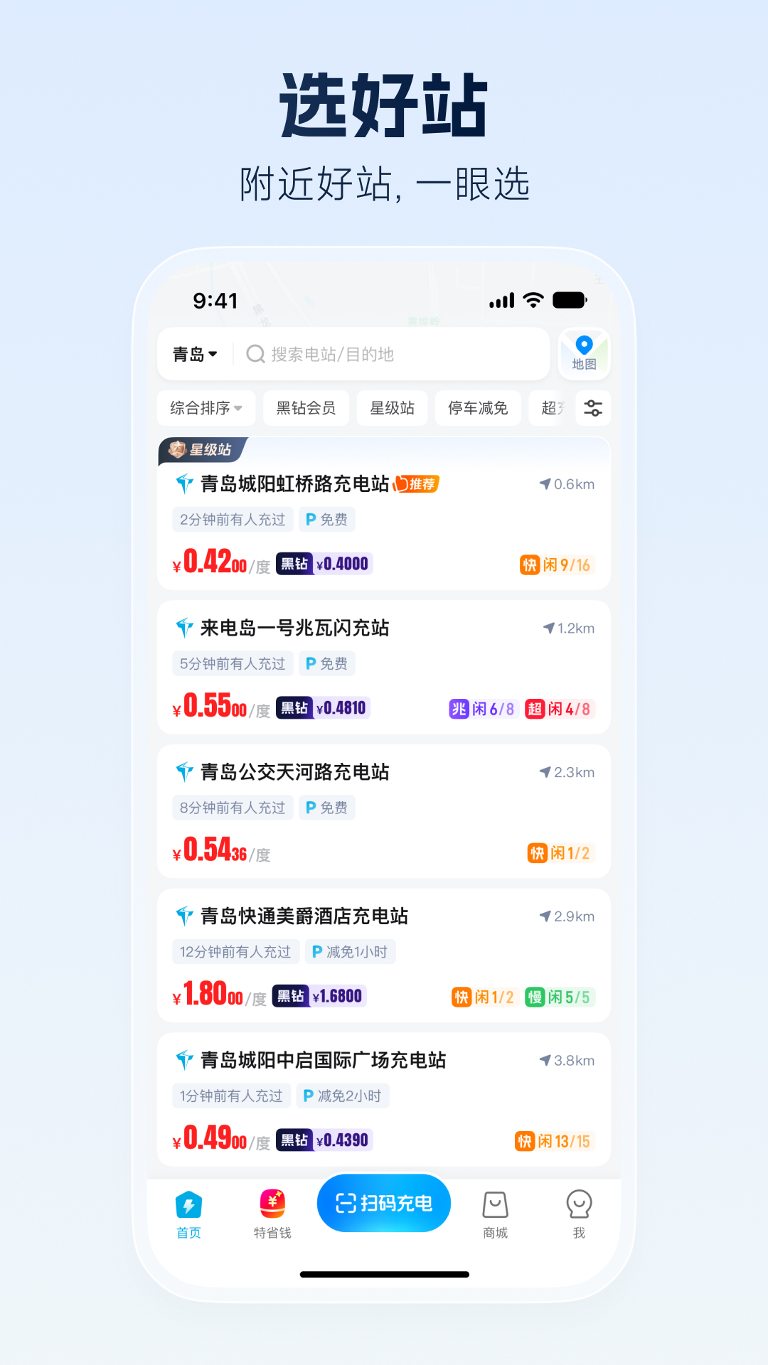 应用截图1预览