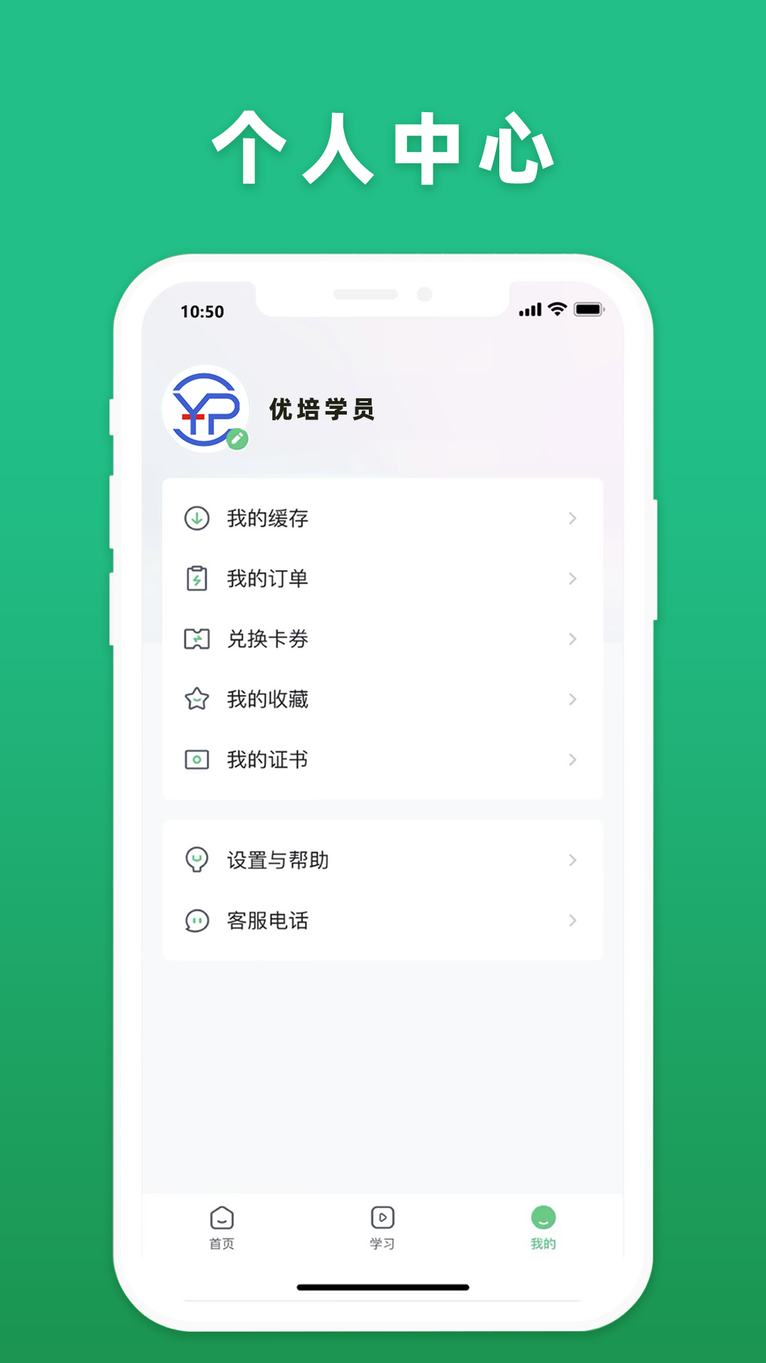 应用截图4预览