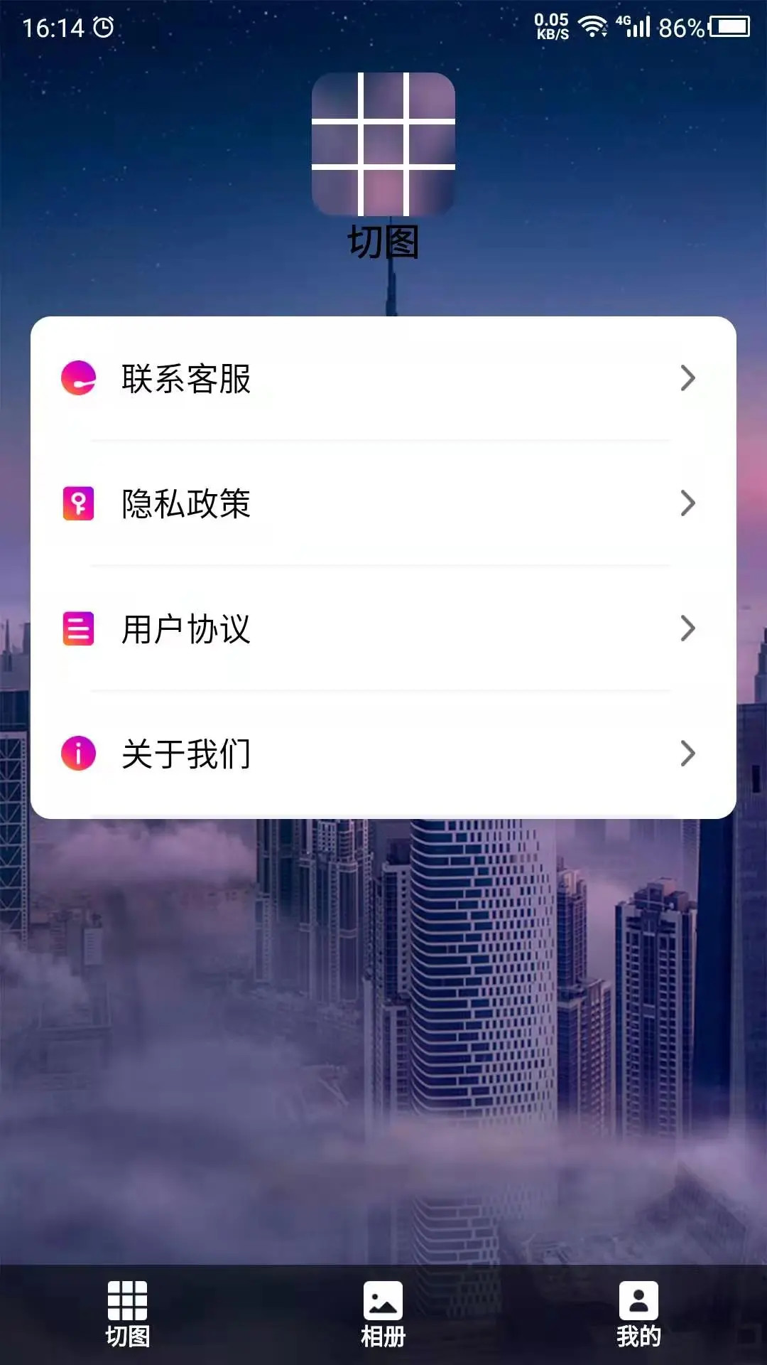 应用截图4预览