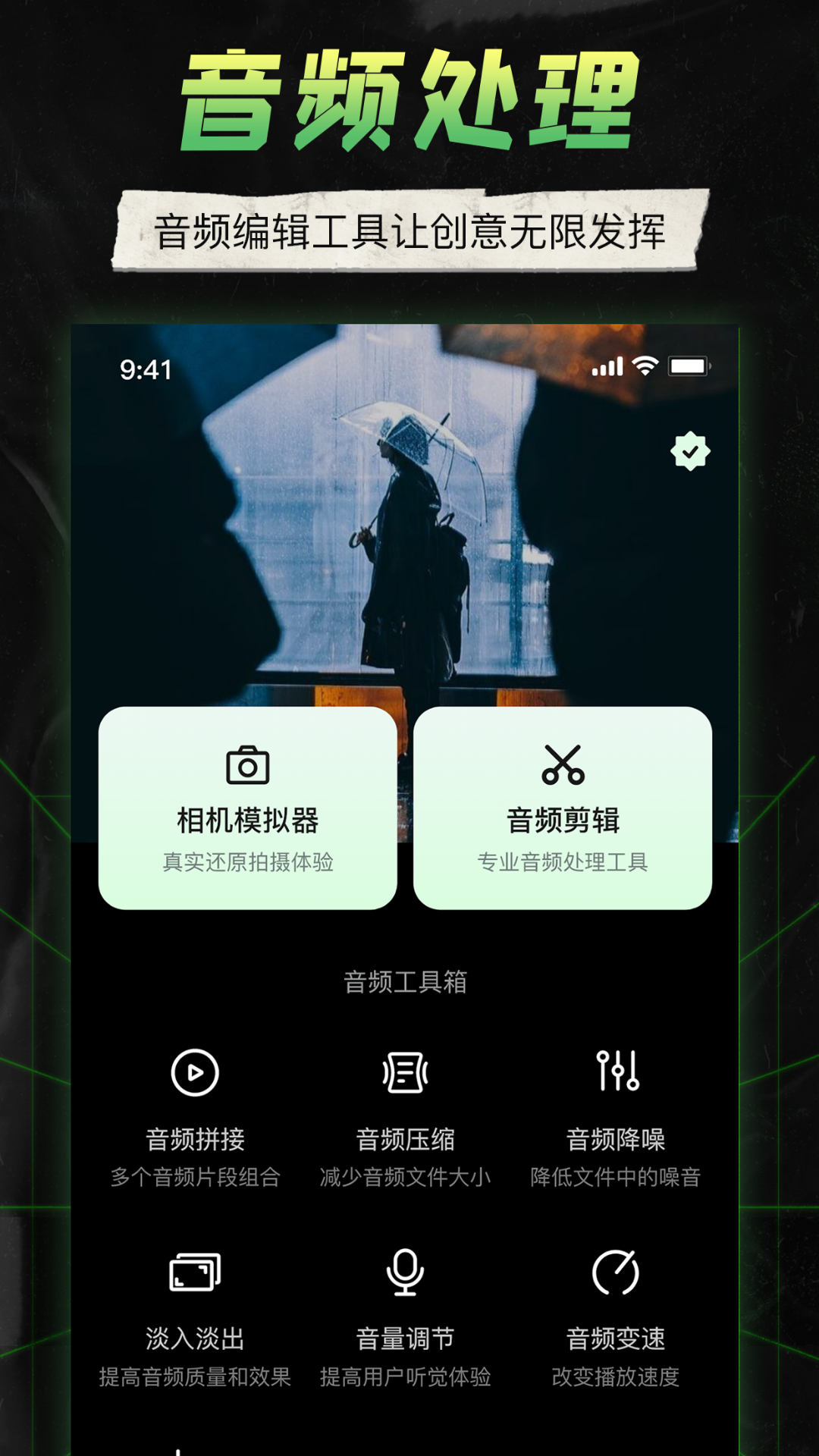 应用截图4预览