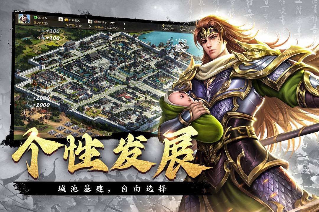应用截图5预览