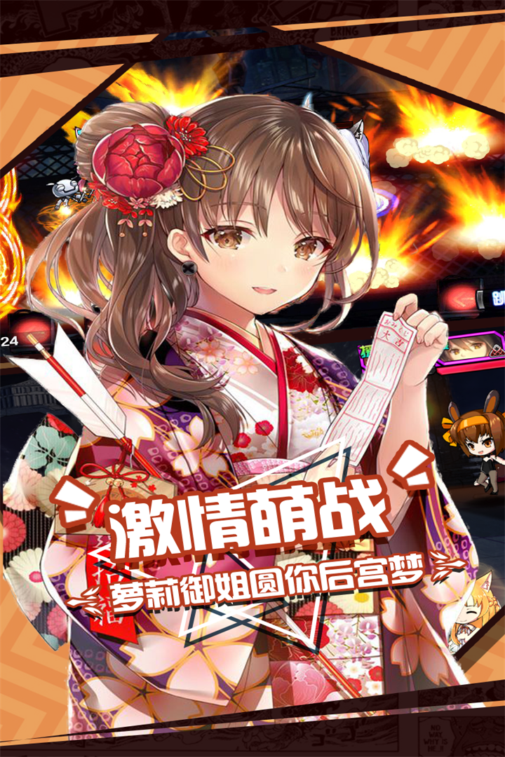 应用截图2预览