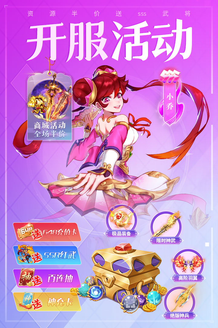 应用截图3预览