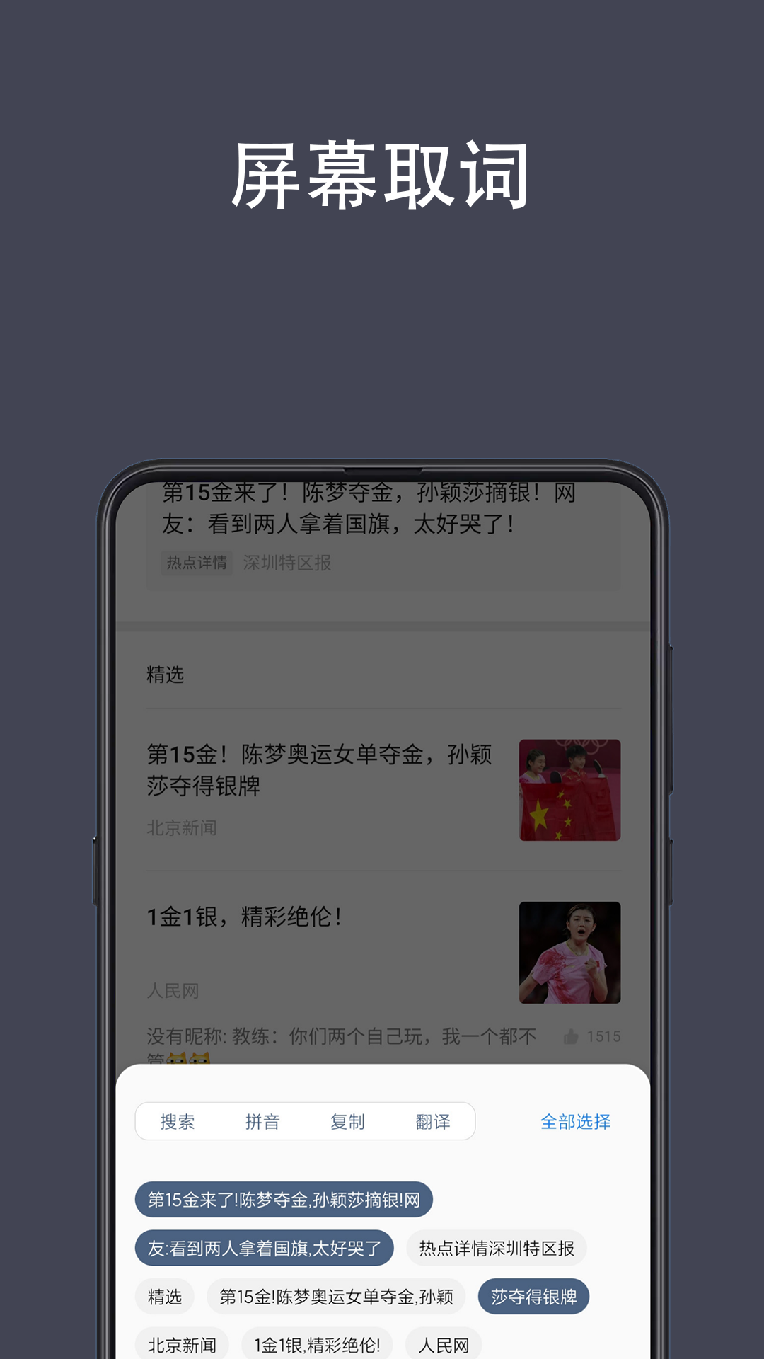 应用截图5预览