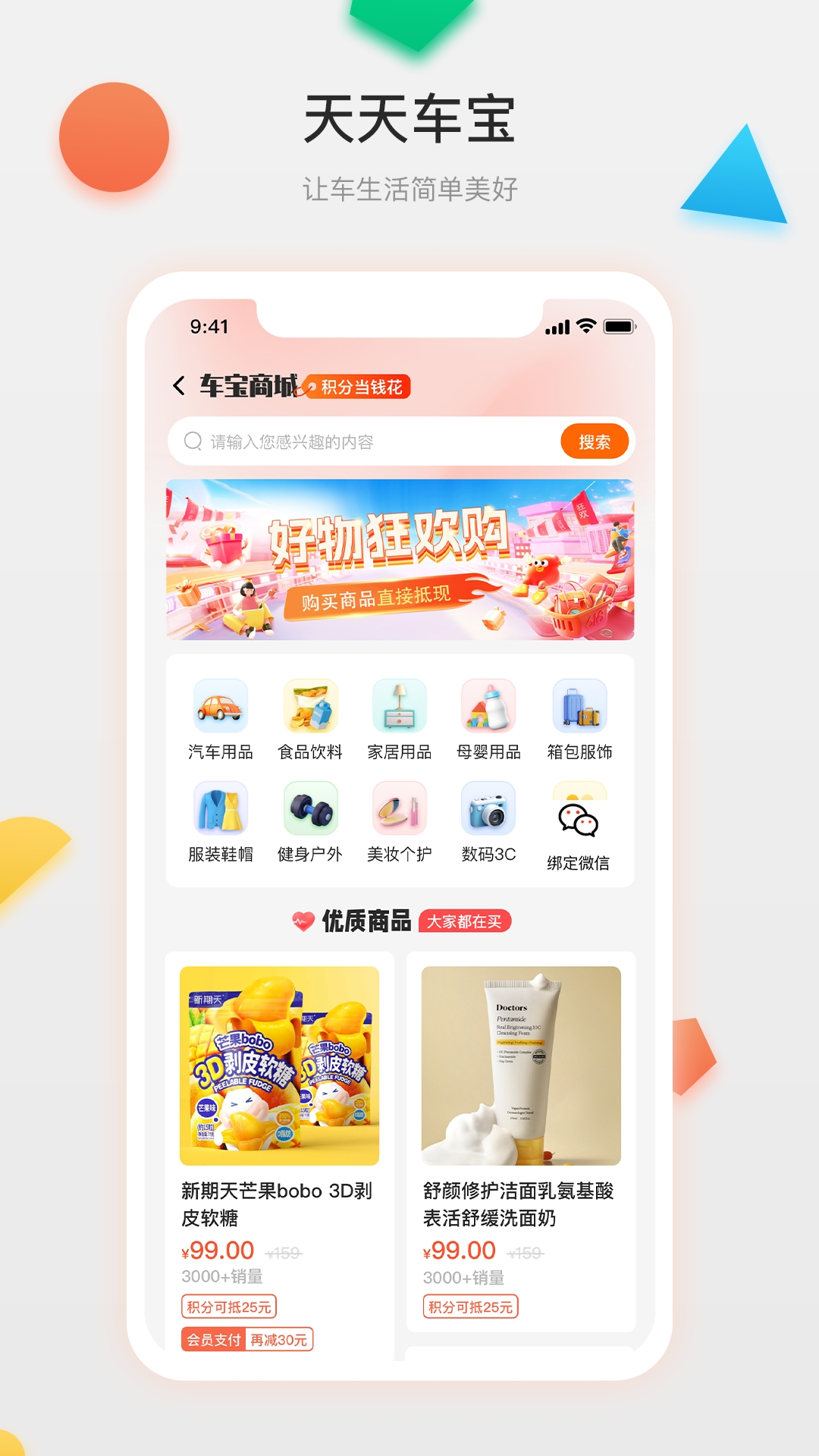 应用截图4预览
