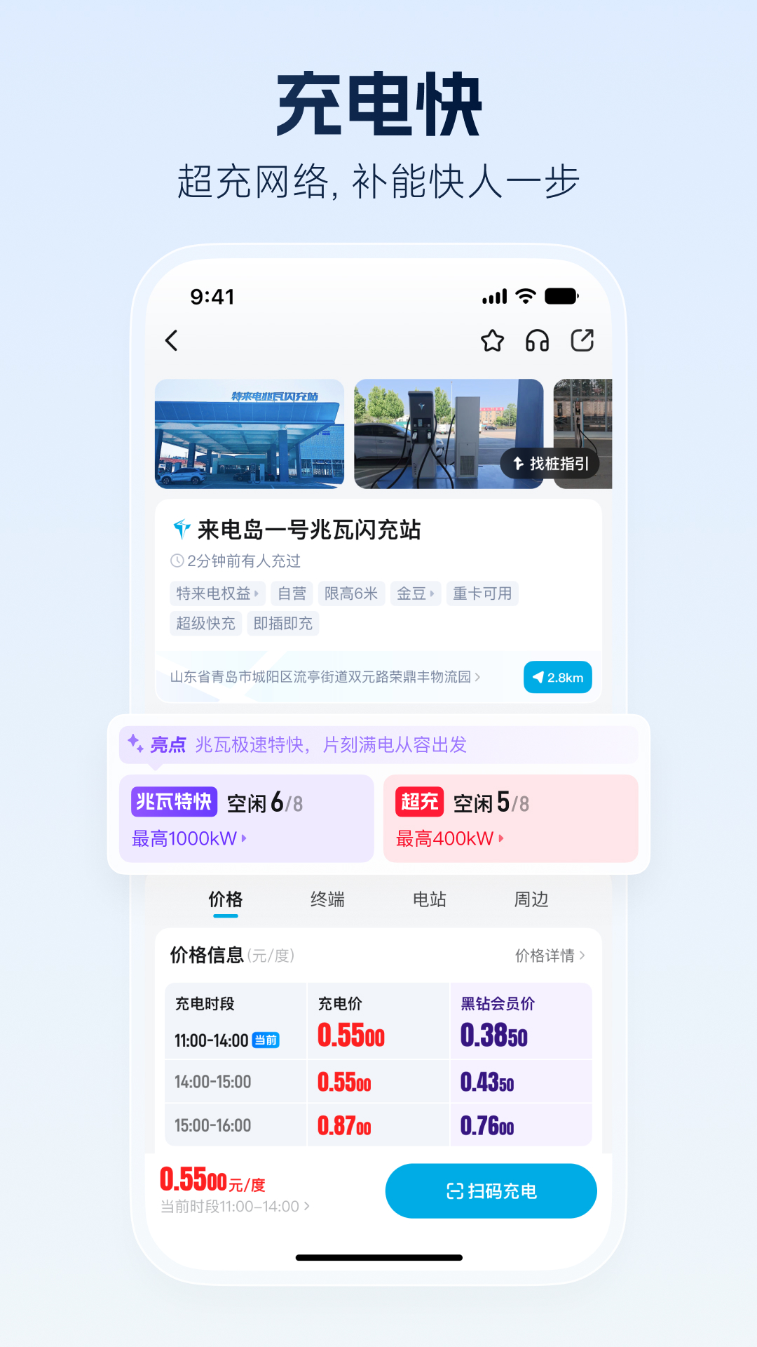 应用截图3预览