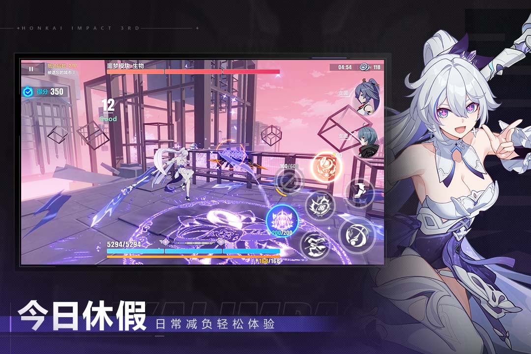 应用截图4预览