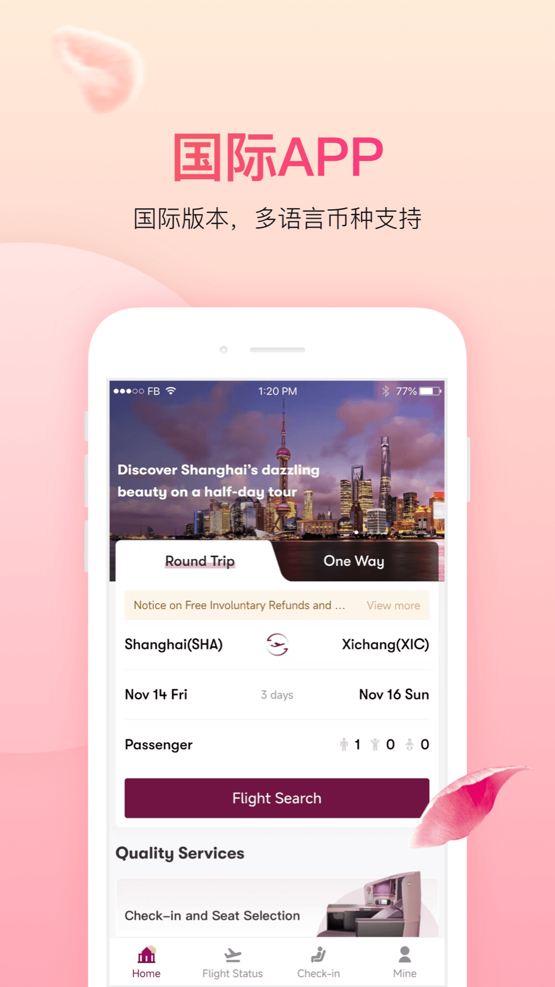 应用截图3预览
