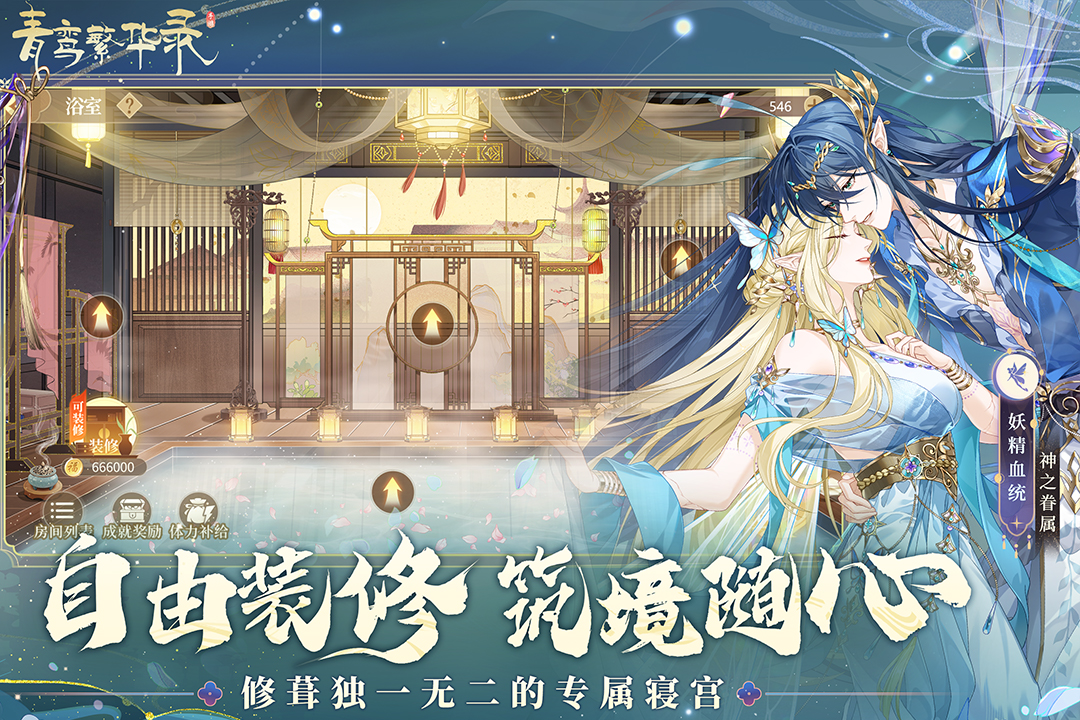 应用截图3预览